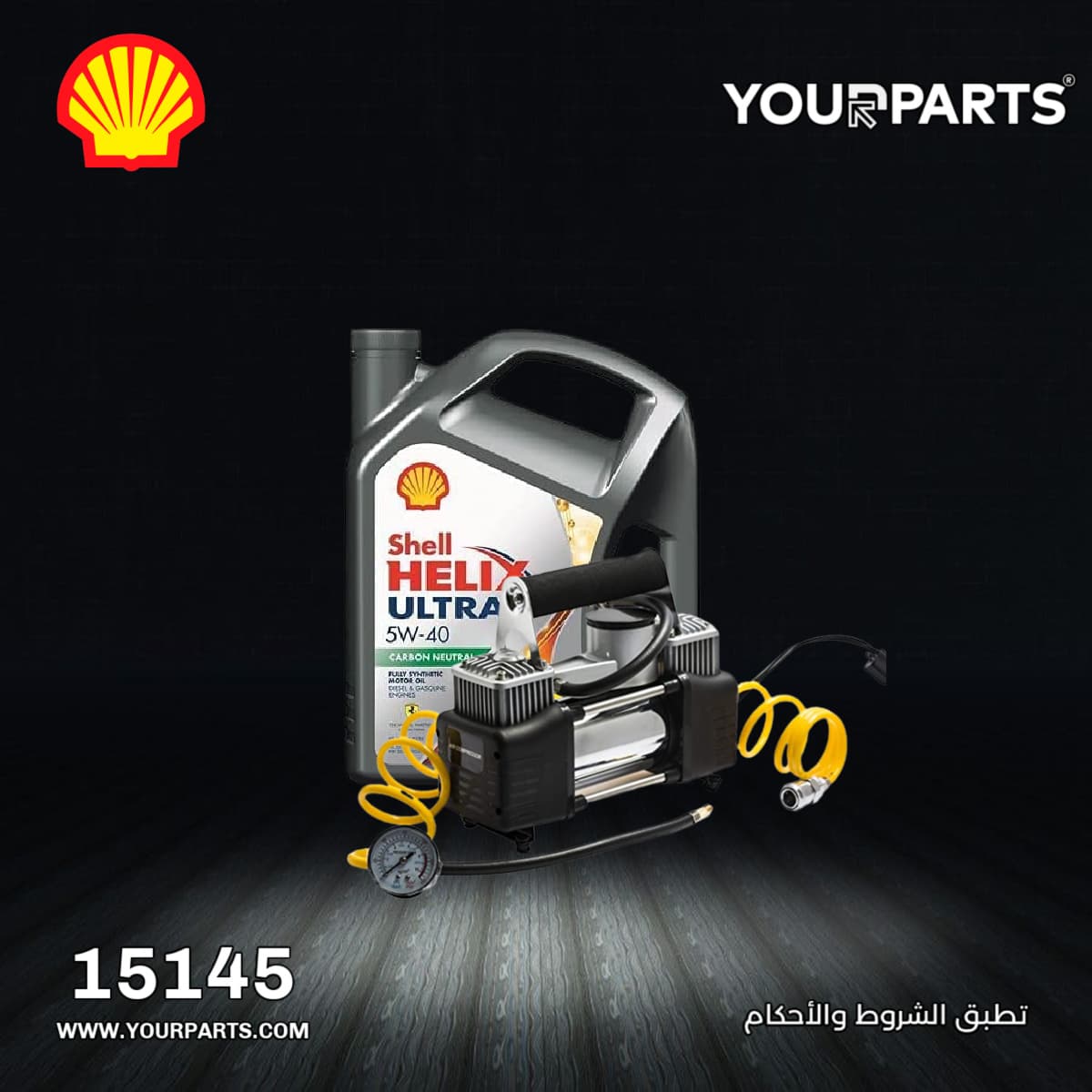 Engine Oil (Shell 5W40 10000 KM)  + Pump Air Compressor Portable Tire Inflator