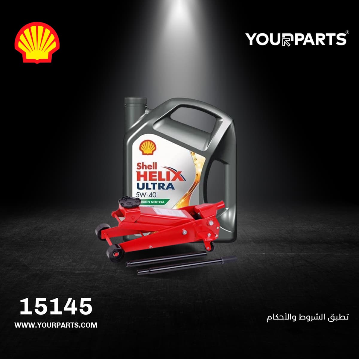 Engine Oil (Shell 5W40 10000 KM) + Hydraulic floor jack