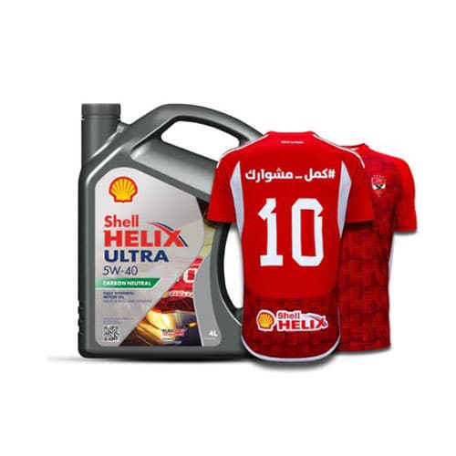 SHELL helix ultra - 5w40-10000KM- 4.0L + تيشرت الاهلى هدية