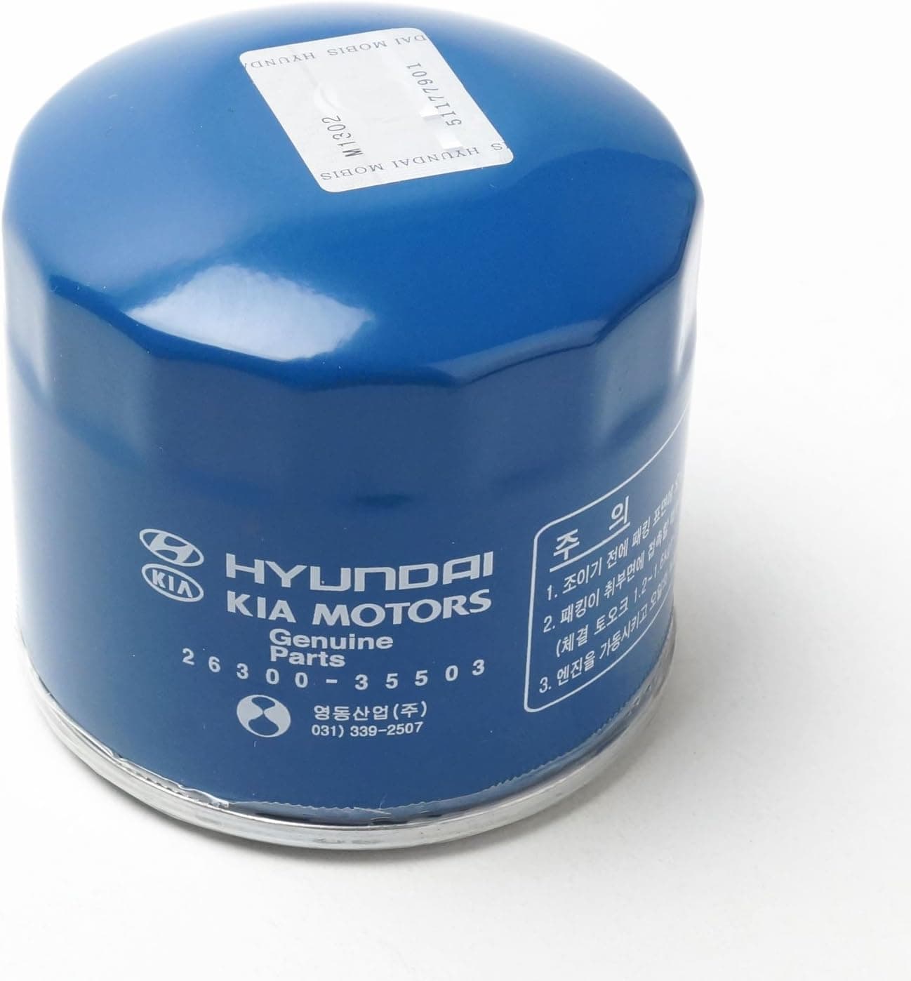 Engine Oil Filter Korean